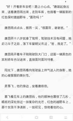 在菲律宾证件丢失或被扣留要怎么回国？在大使馆被抓怎么办？_菲律宾签证网